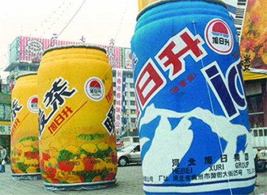 七台河饮料广告宣传气模
